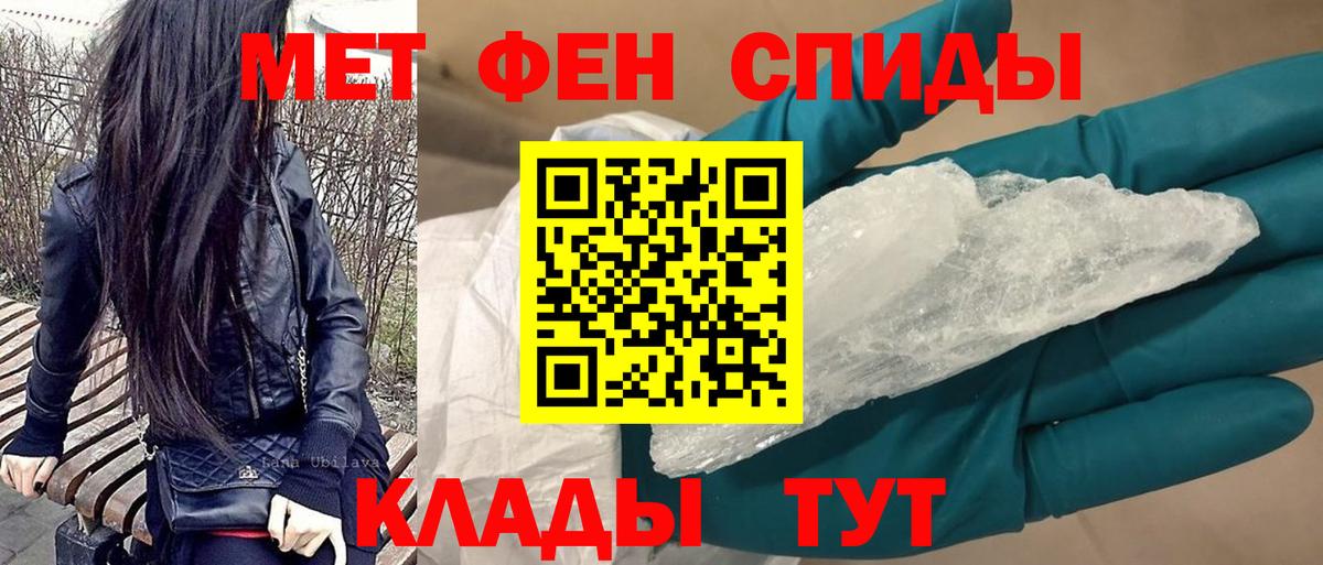 Амфетамин 97% Каспийск