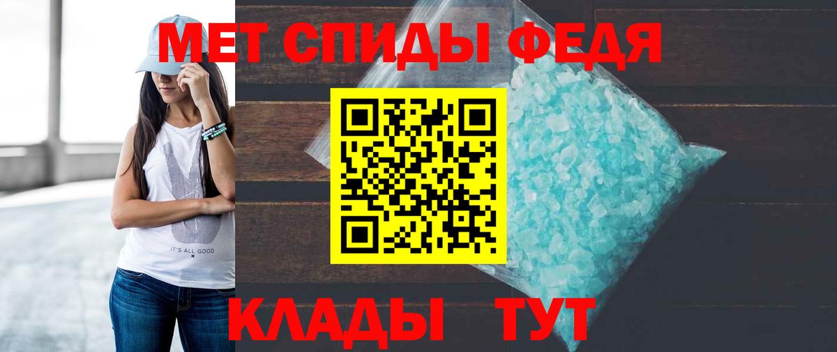 Каспийск  АМФЕТАМИН 98%  АМФ  Вход с VPN 