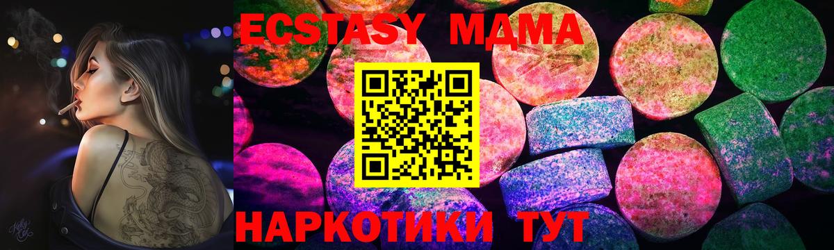 Каспийск  ЭКСТАЗИ Punisher  Ecstasy 280мг  Вход с VPN 
