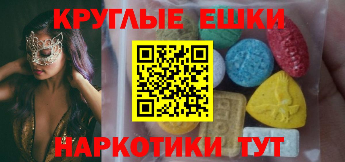 Экстази louis Vuitton Каспийск