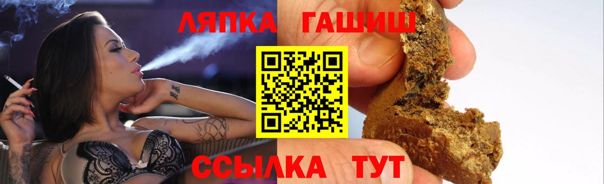 Гашиш  ГАШ Cannabis  Вход с VPN  ГАШ ice o lator  Каспийск 