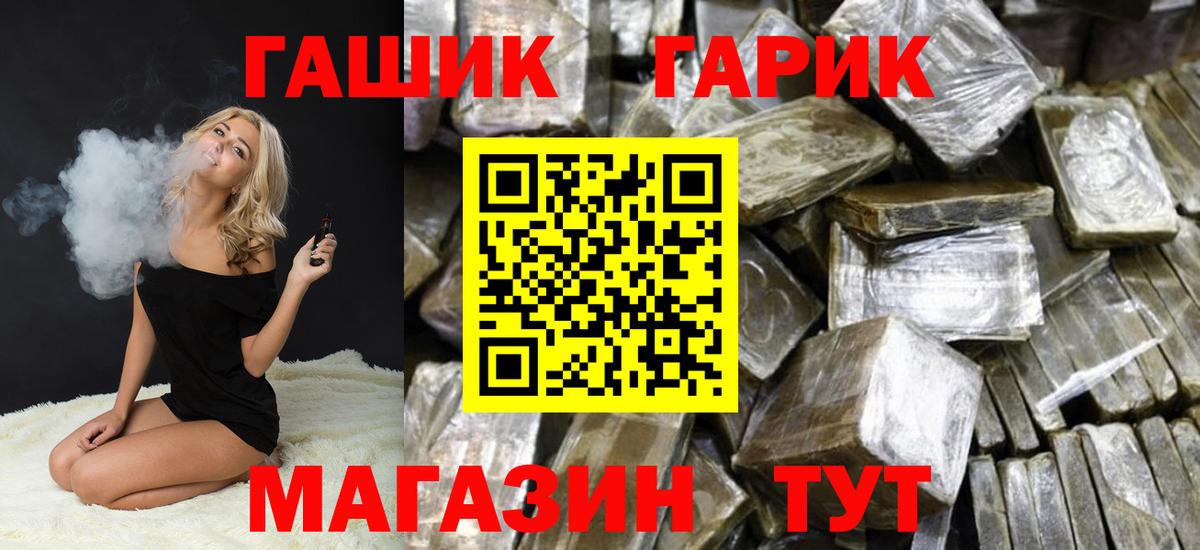 Гашиш Cannabis Каспийск