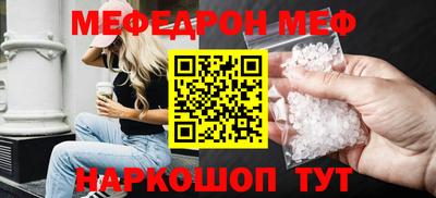прущие грибы Кумертау