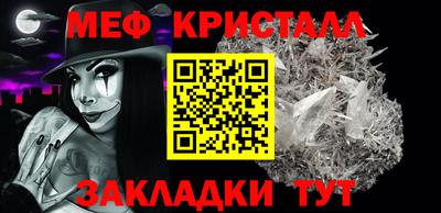 амфетамин Кулебаки