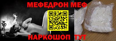 прущие грибы Кумертау