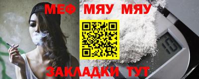 прущие грибы Кумертау