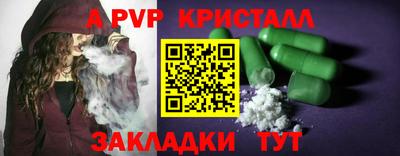 прущие грибы Кумертау
