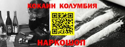 прущие грибы Кумертау