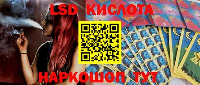 наркотики Кунгур