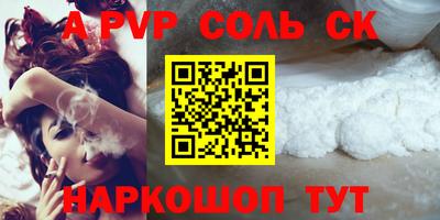 наркотики Кунгур