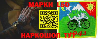 прущие грибы Кумертау