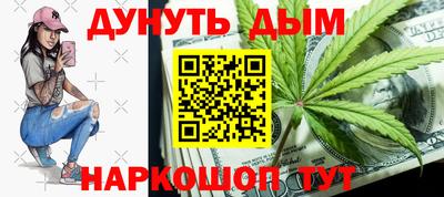 наркотики Кунгур