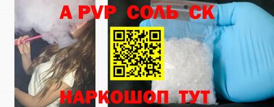 прущие грибы Кумертау