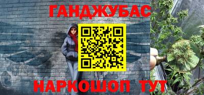 наркотики Кунгур