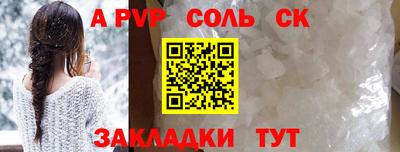 амфетамин Кулебаки