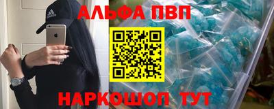 прущие грибы Кумертау