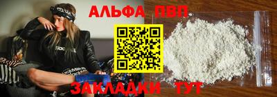 амфетамин Кулебаки