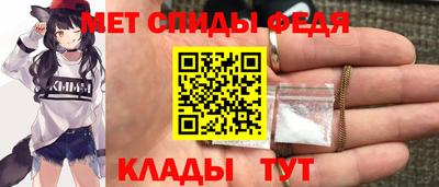 амфетамин Кулебаки