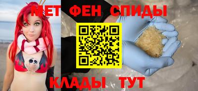 амфетамин Кулебаки