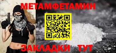 амфетамин Кулебаки