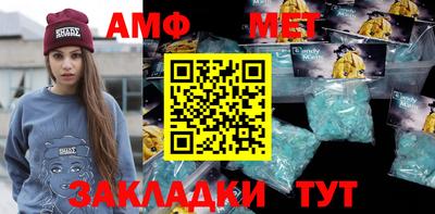 амфетамин Кулебаки