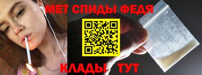 амфетамин Кулебаки