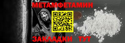 наркотики Кунгур