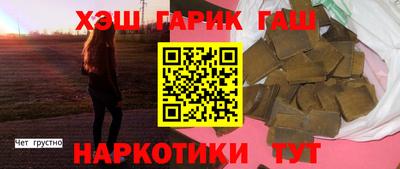 прущие грибы Кумертау