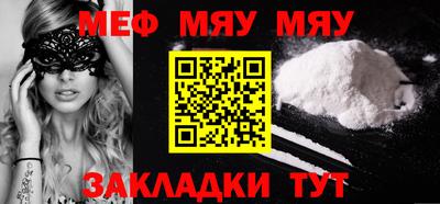 прущие грибы Кумертау