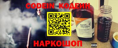 наркотики Кунгур