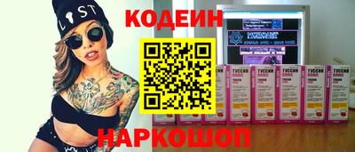 прущие грибы Кумертау