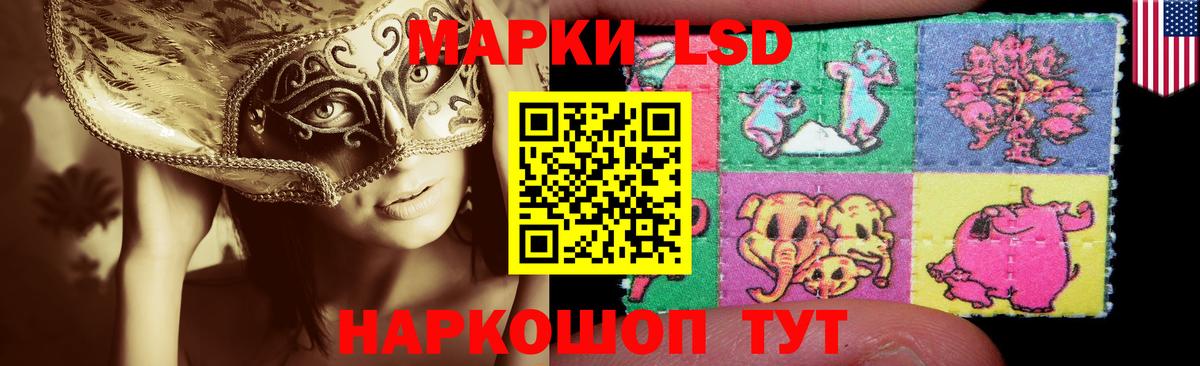LSD-25 экстази кислота  Лсд 25 экстази кислота  ЛСД экстази  Вход с VPN  Каспийск 