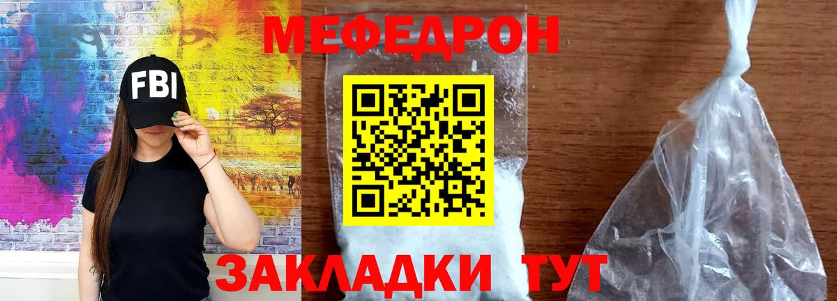 МЕФ Каспийск