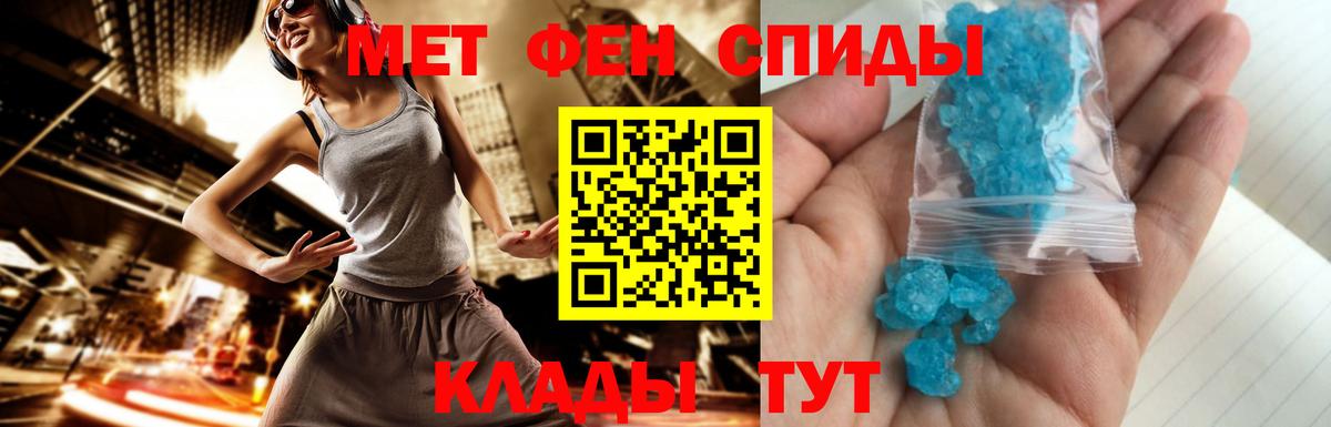 Первитин витя  Вход с VPN  Каспийск 