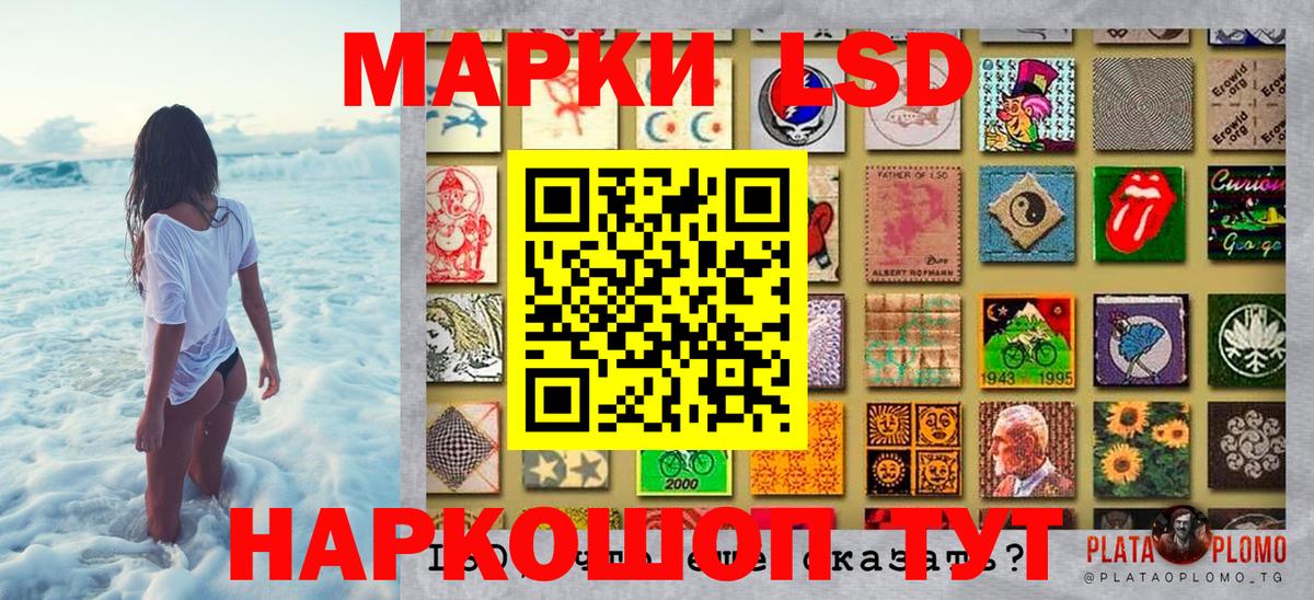 Марки 25I-NBOMe  Марки 25I-NBOMe 1,8мг  Вход с VPN  Каспийск 